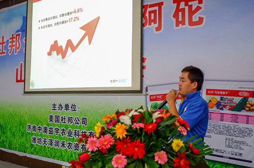 按此在新窗口瀏覽圖片